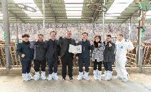 축산기술발전 공로상 수여(2024.01.10)