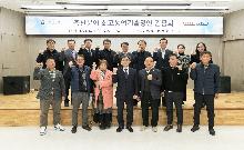 축산분야 최고농업기술명인 간담회(2024.12.03)