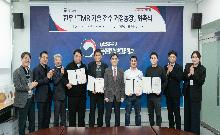 TMR 기술 거점농장 위촉식(2024.12.26)