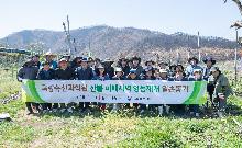 산불 피해지역 영농재개 일손돕기(2025.04.30)