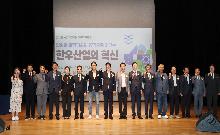 한우산업 발전 방향 모색 심포지엄(2025.05.08)