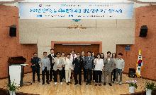 반려동물 의료분야 최신 산업·연구 교류 심포지엄(2025.06.04)