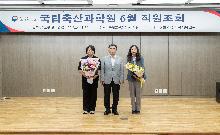 6월 직원조회(2025.06.10)