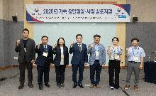 가축 정밀영양·사양 심포지엄(2025.06.25)