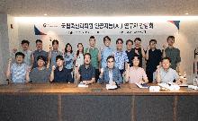 축산원 인공지능(AI) 연구자 간담회(2025.07.15)