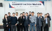 TMR기술전수 거점농장 협의회(2026.3.17)