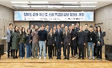 펫푸드 분야 국산 콩 소비 활성화 방안 협의회(2026.3.17)