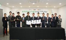 유기 방목 축산 활성화를 위한 업무협약식(2026.3.24)