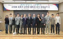 산란용 토종닭 산업화 협력을 위한 업무협약식(2026.4.29)