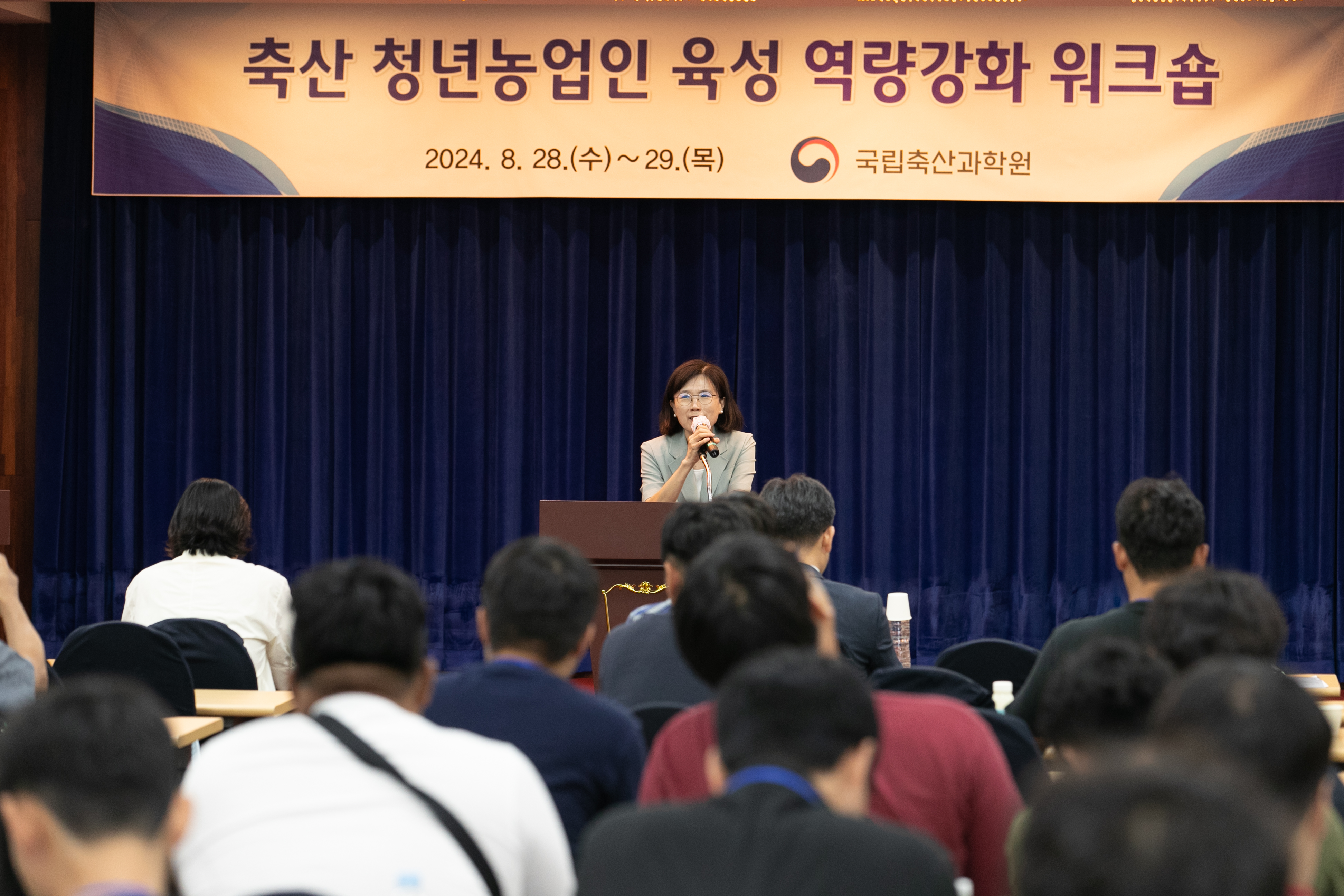 축산 청년농업인 육성 워크숍(2024.08.28) 사진4