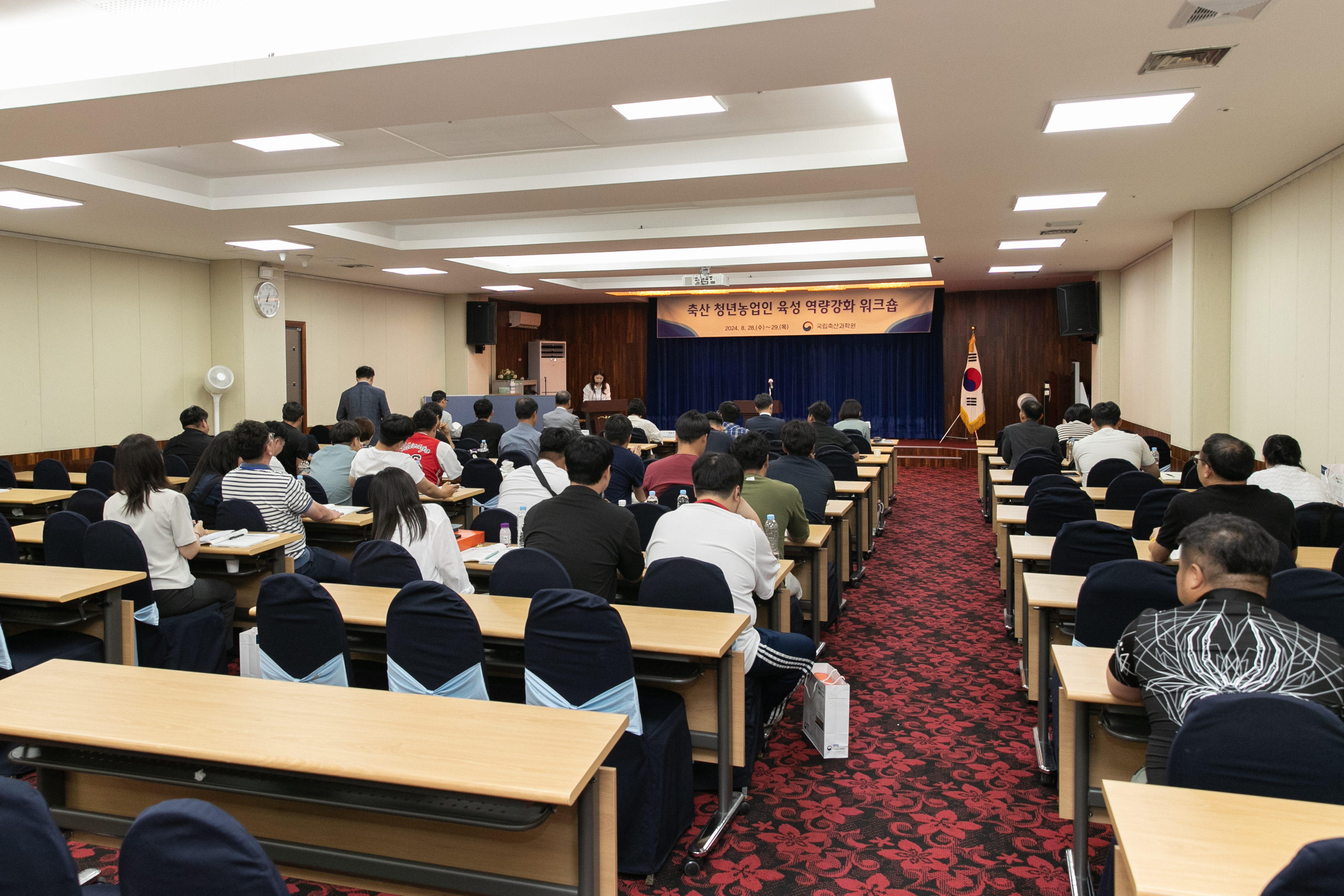 축산 청년농업인 육성 워크숍(2024.08.28) 사진1