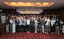축산 청년농업인 육성 워크숍(2024.08.28)