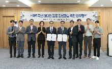 스마트축산 데이터 활용 활성화를 위한 업무협약식(2024.09.04) 
