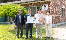 추석맞이 사회복지시설 방문(2024.09.09)