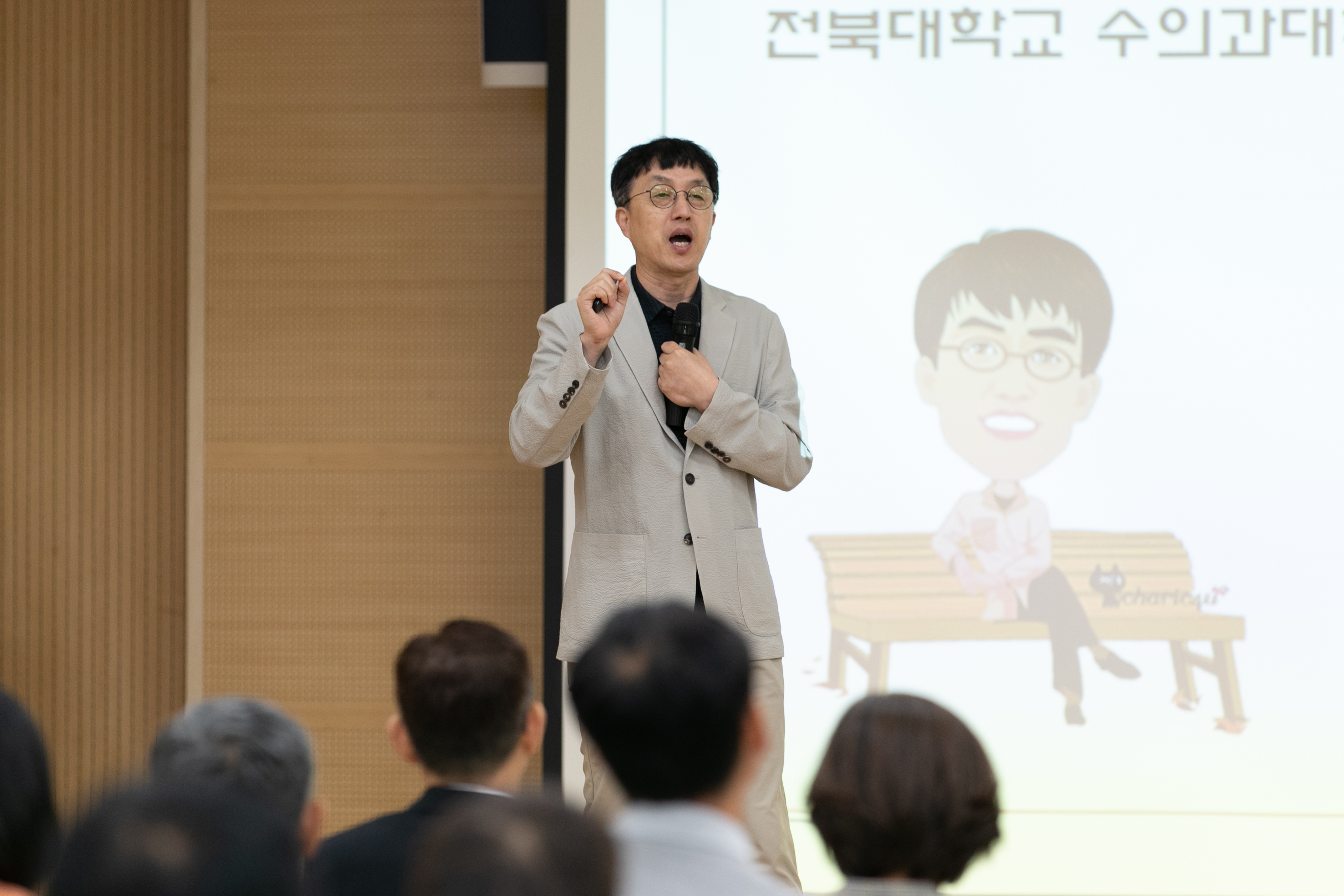 염소산업 활성화 심포지엄(2024.09.24) 사진4