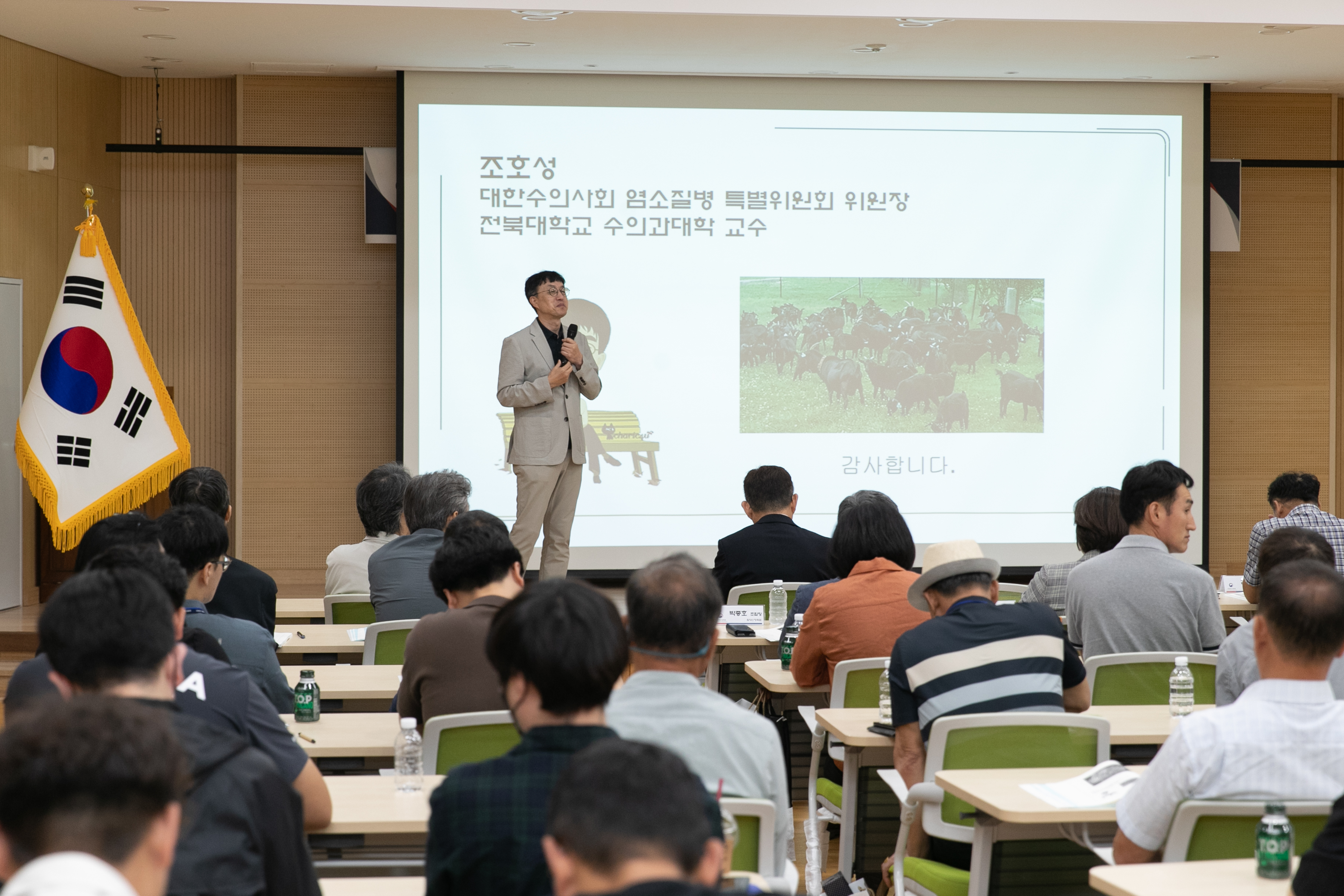 염소산업 활성화 심포지엄(2024.09.24) 사진3