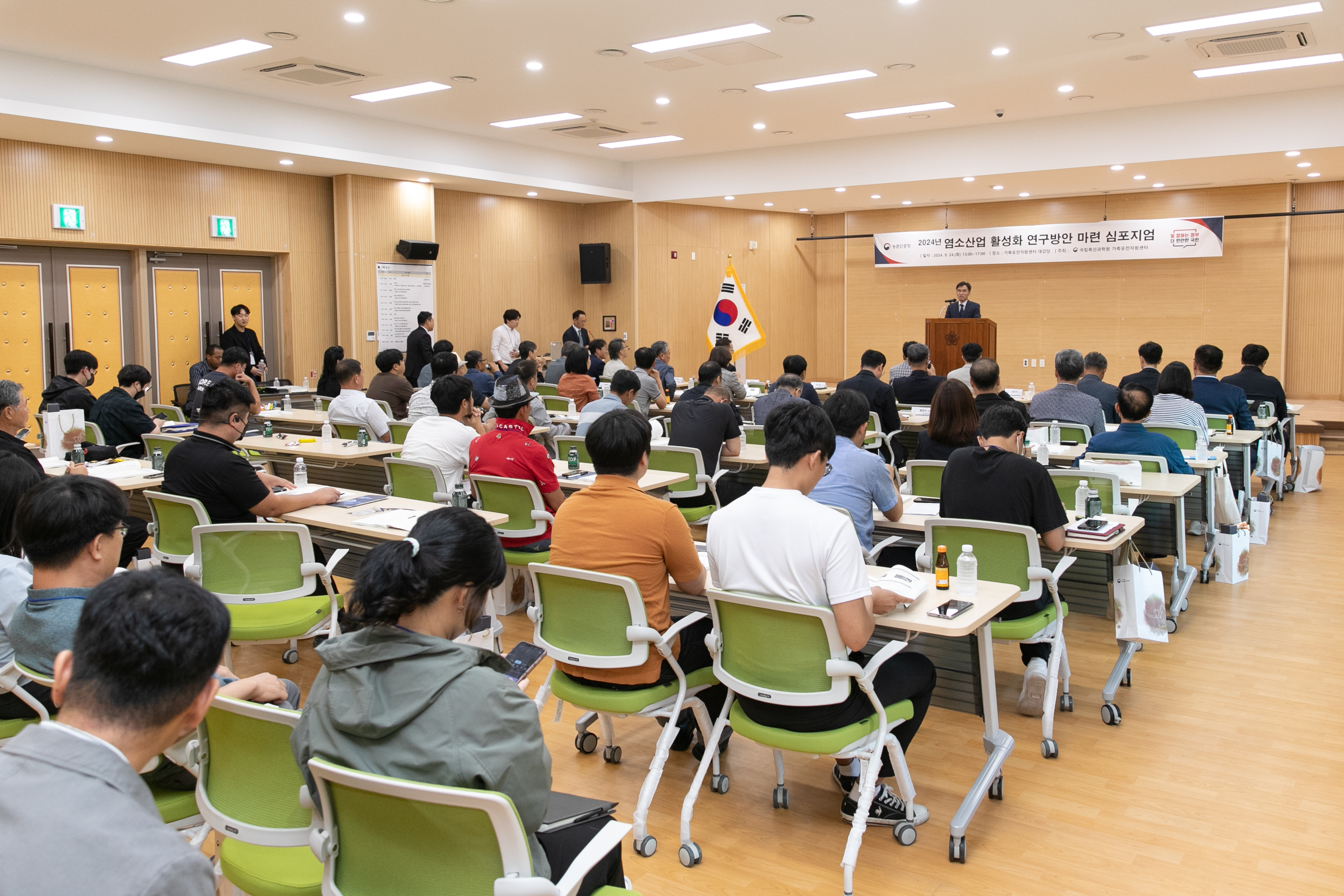염소산업 활성화 심포지엄(2024.09.24) 사진1