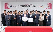 축산원-팜스코 업무협약식(2024.10.22)