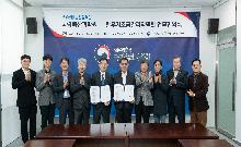 측산원-한우자조금관리위원회 업무협약식(2024.11.21)