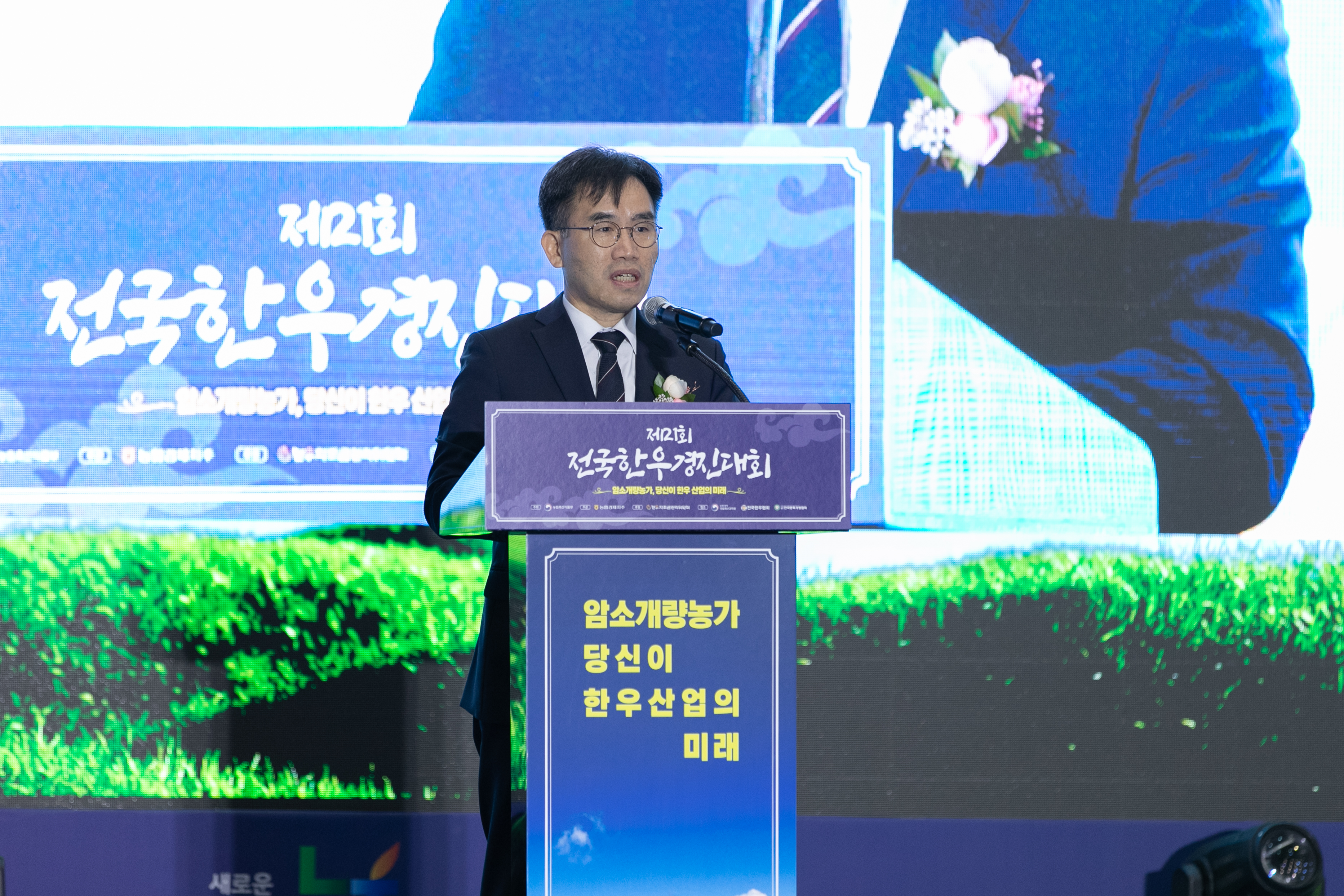 제21회 전국한우경진대회(2024.11.26) 사진2