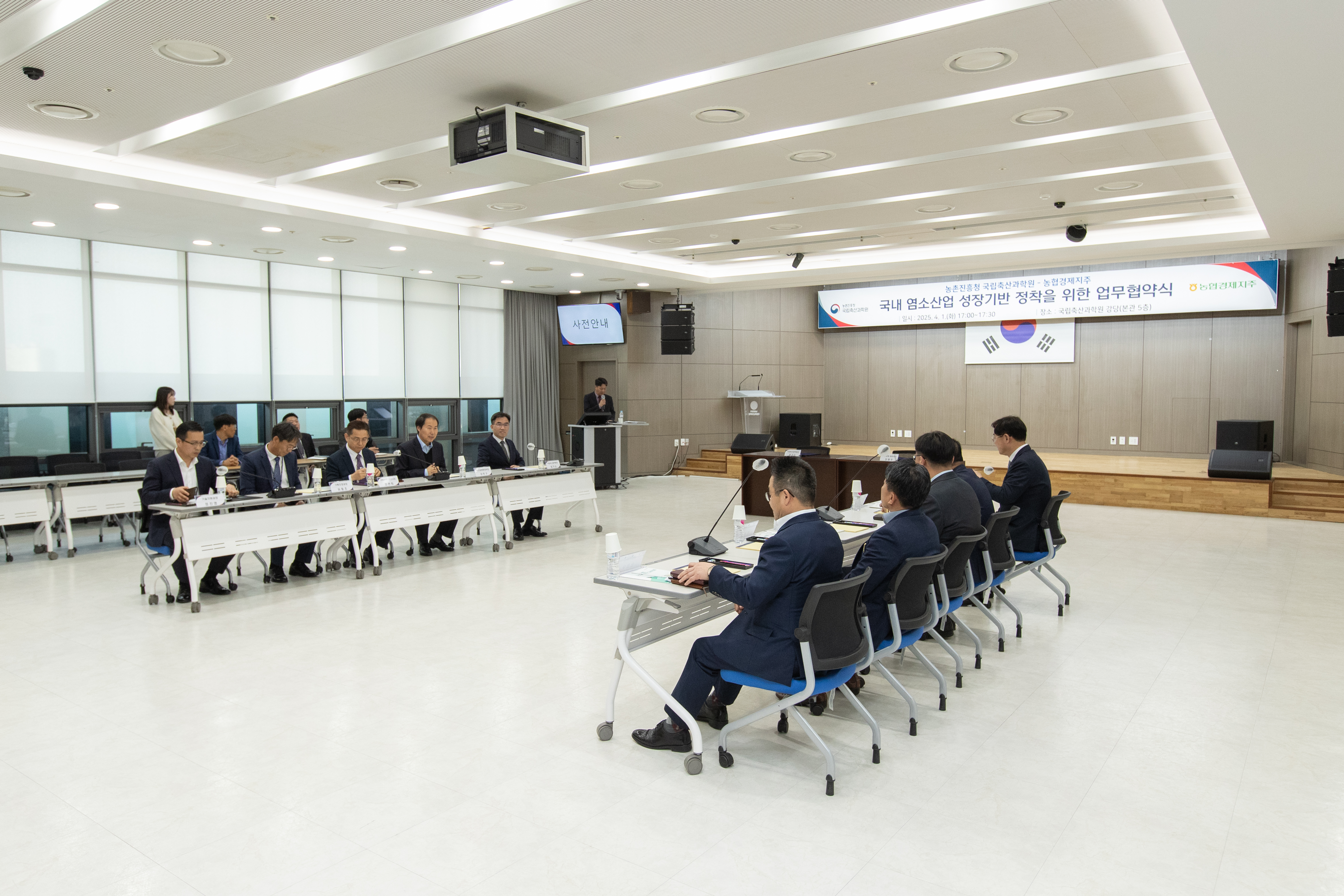 축산원-농협경제지주 업무협약식(2025.04.01) 사진1