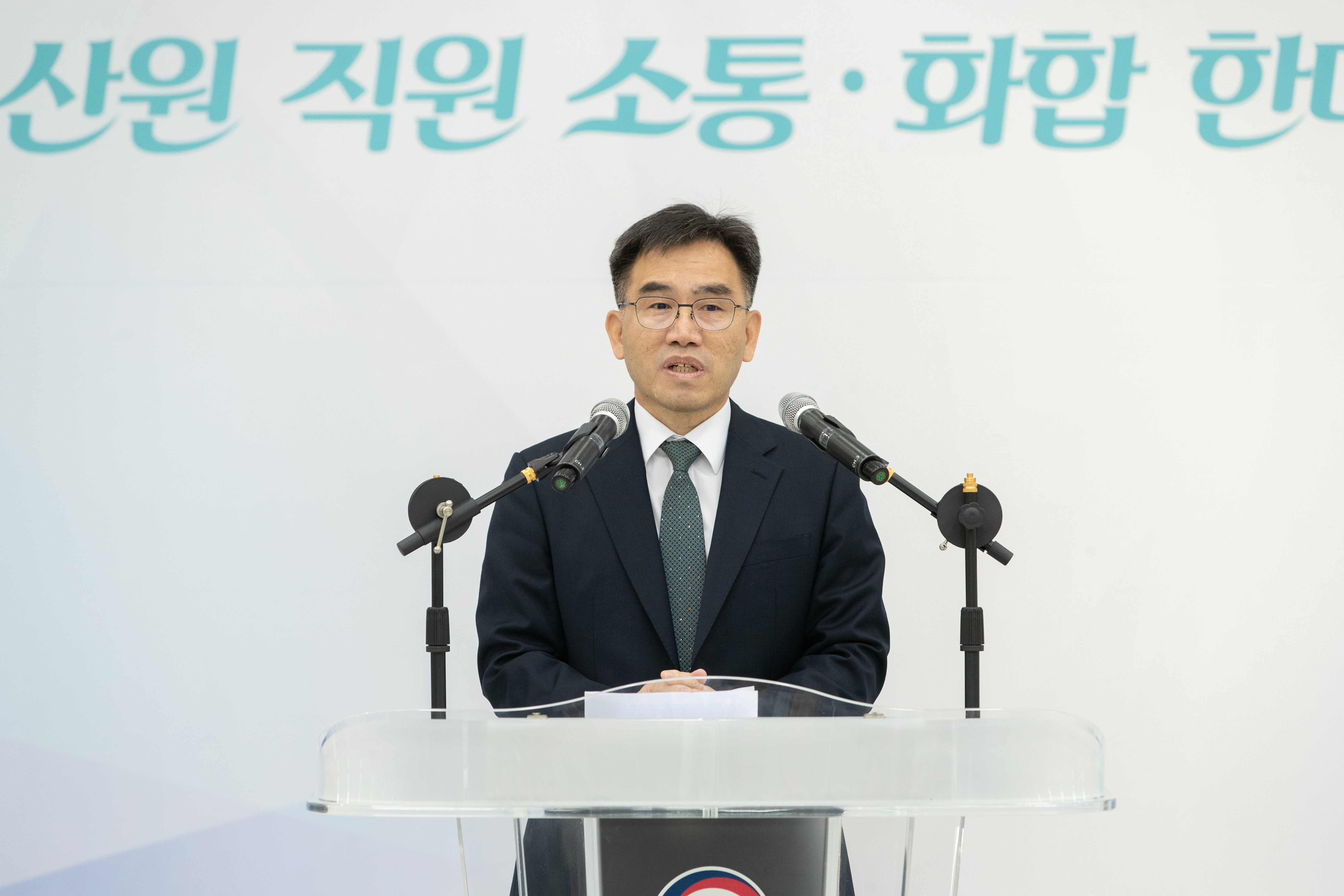 이전10주년 및 개원 73주년 기념식(2025.05.09) 사진2