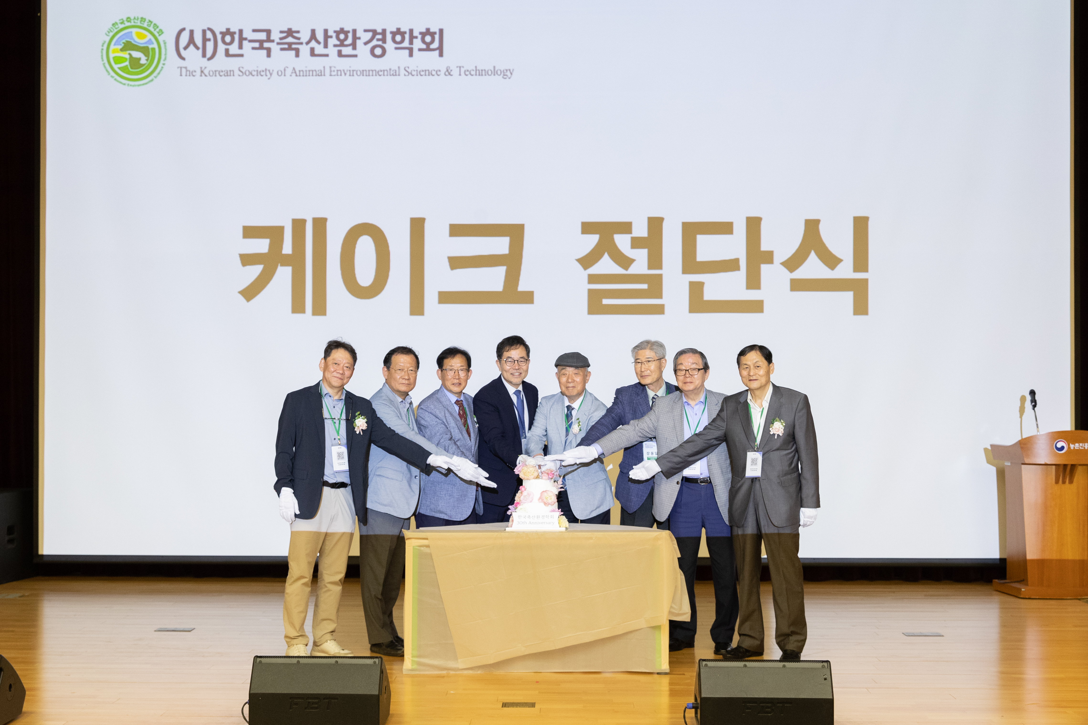 한국축산환경학회(2025.05.22) 사진5