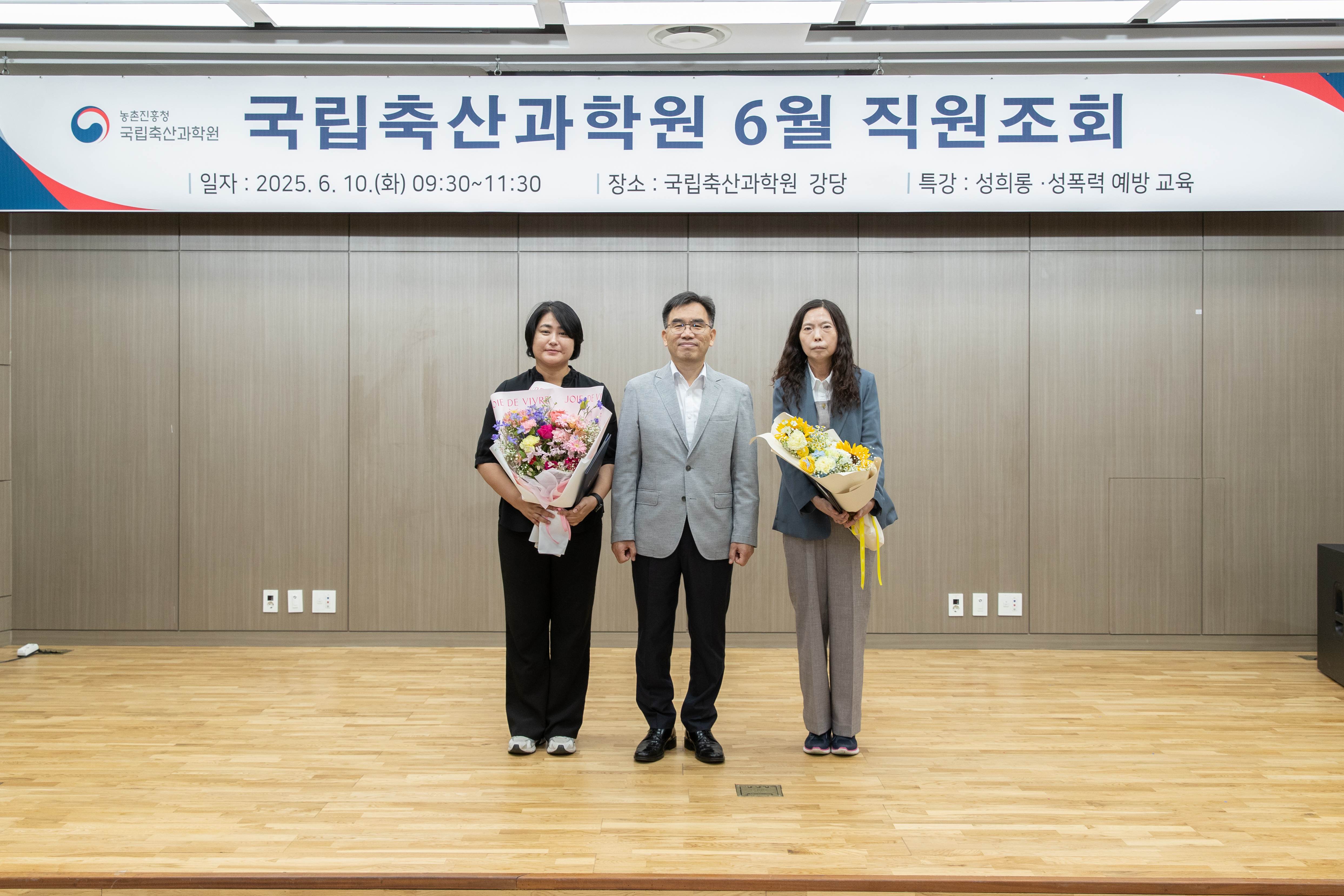 6월 직원조회(2025.06.10) 사진5