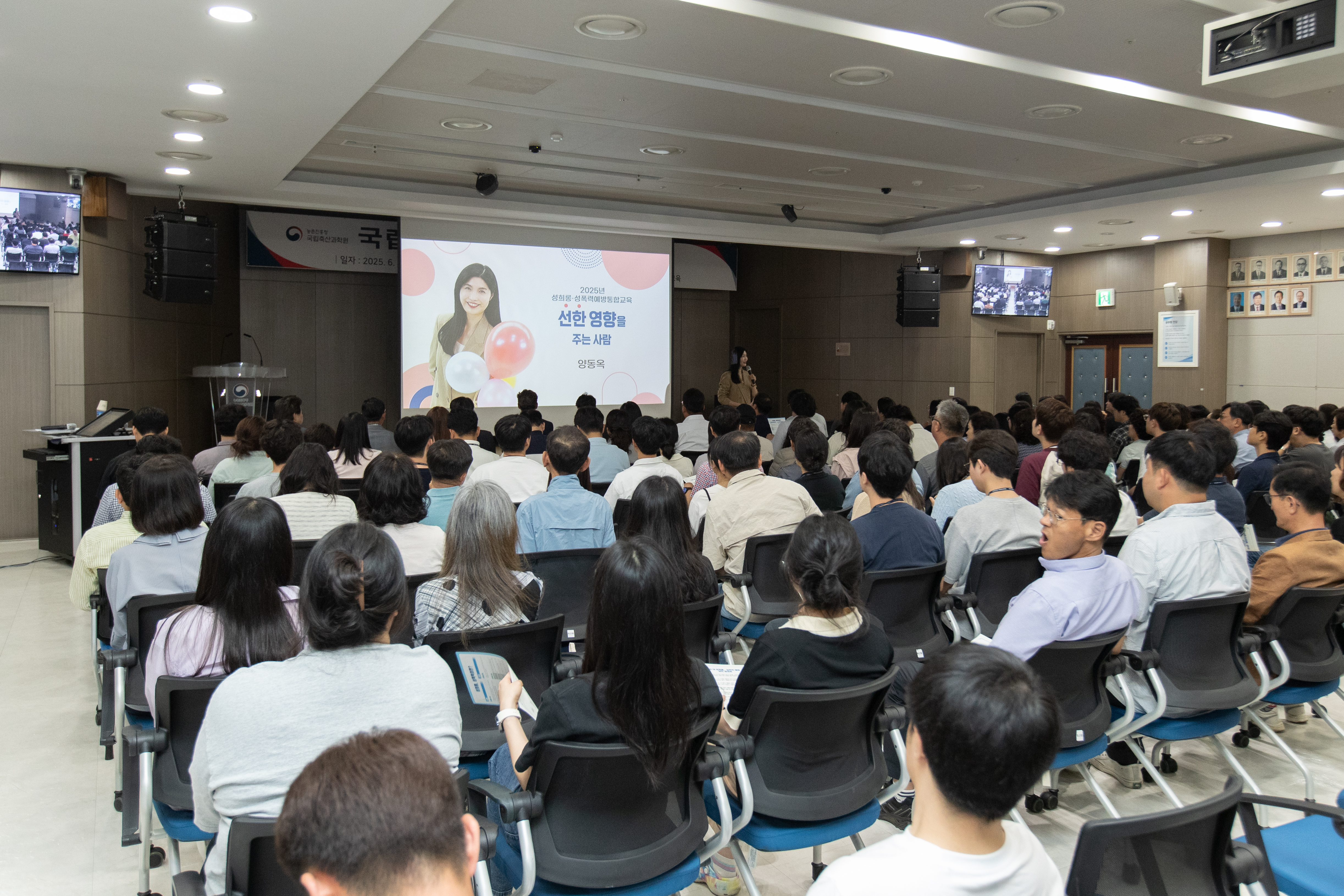 6월 직원조회(2025.06.10) 사진4