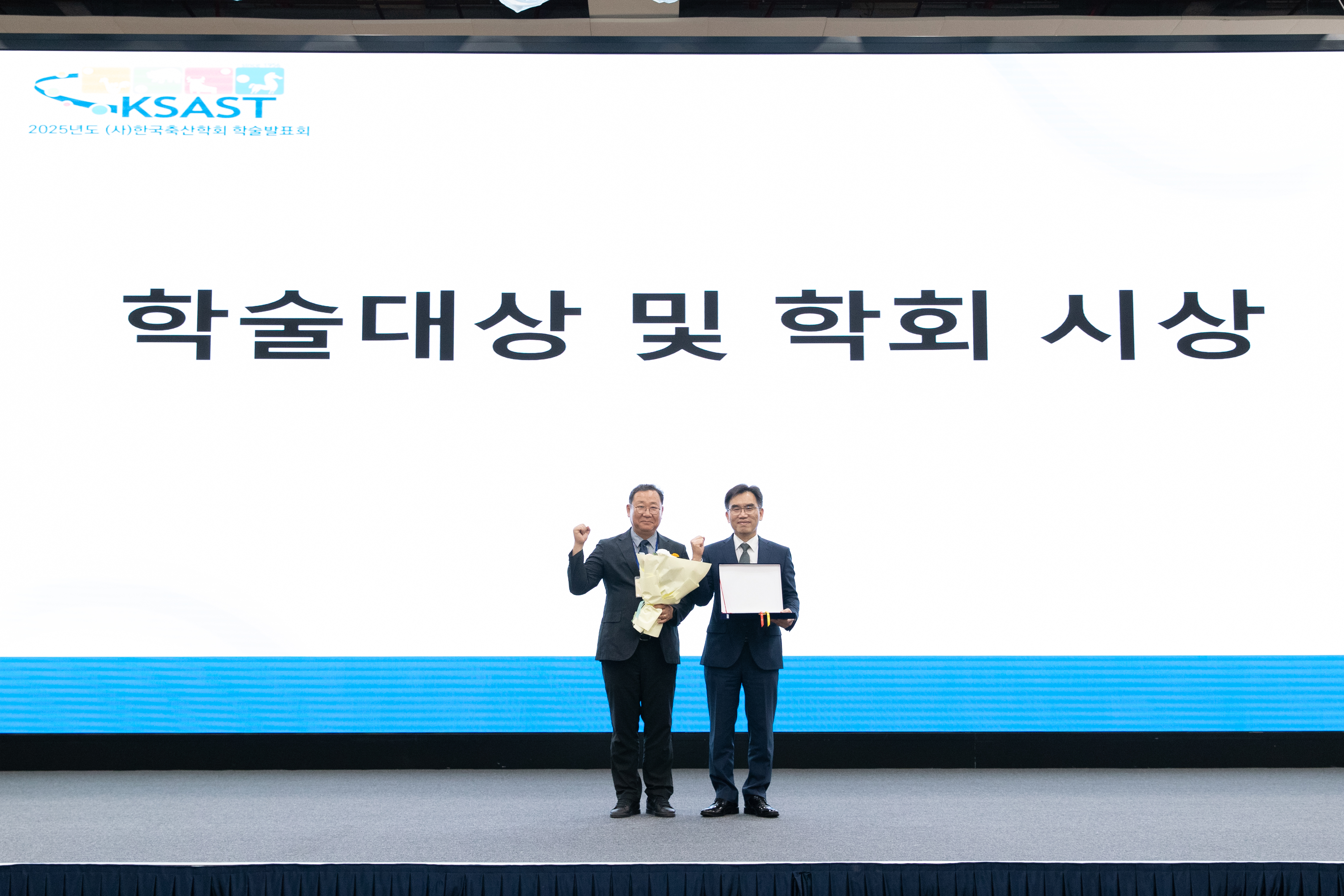 (사)한국축산학회 종합심포지엄 및 학술대회(2025.06.25) 사진5