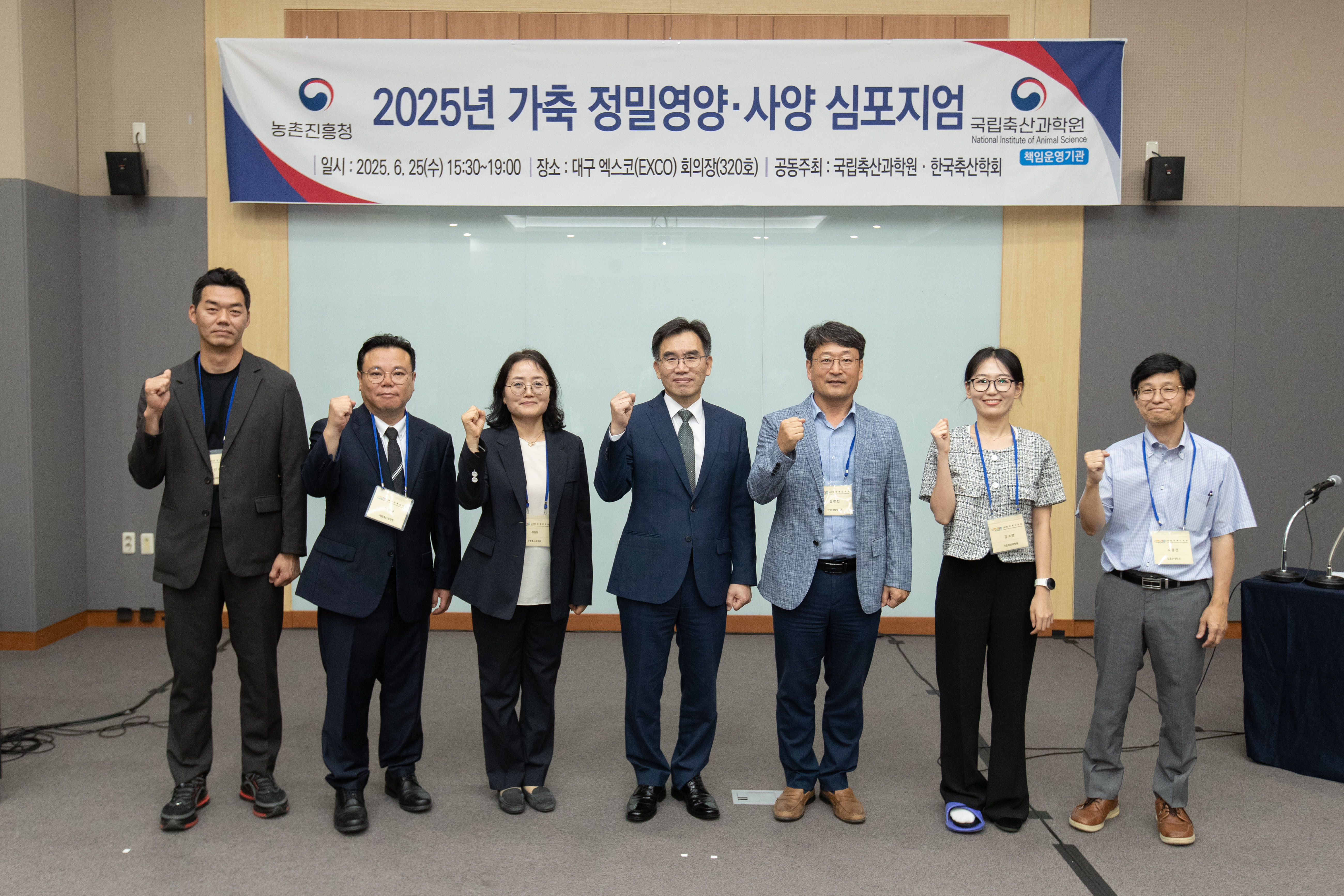 가축 정밀영양·사양 심포지엄(2025.06.25) 사진5
