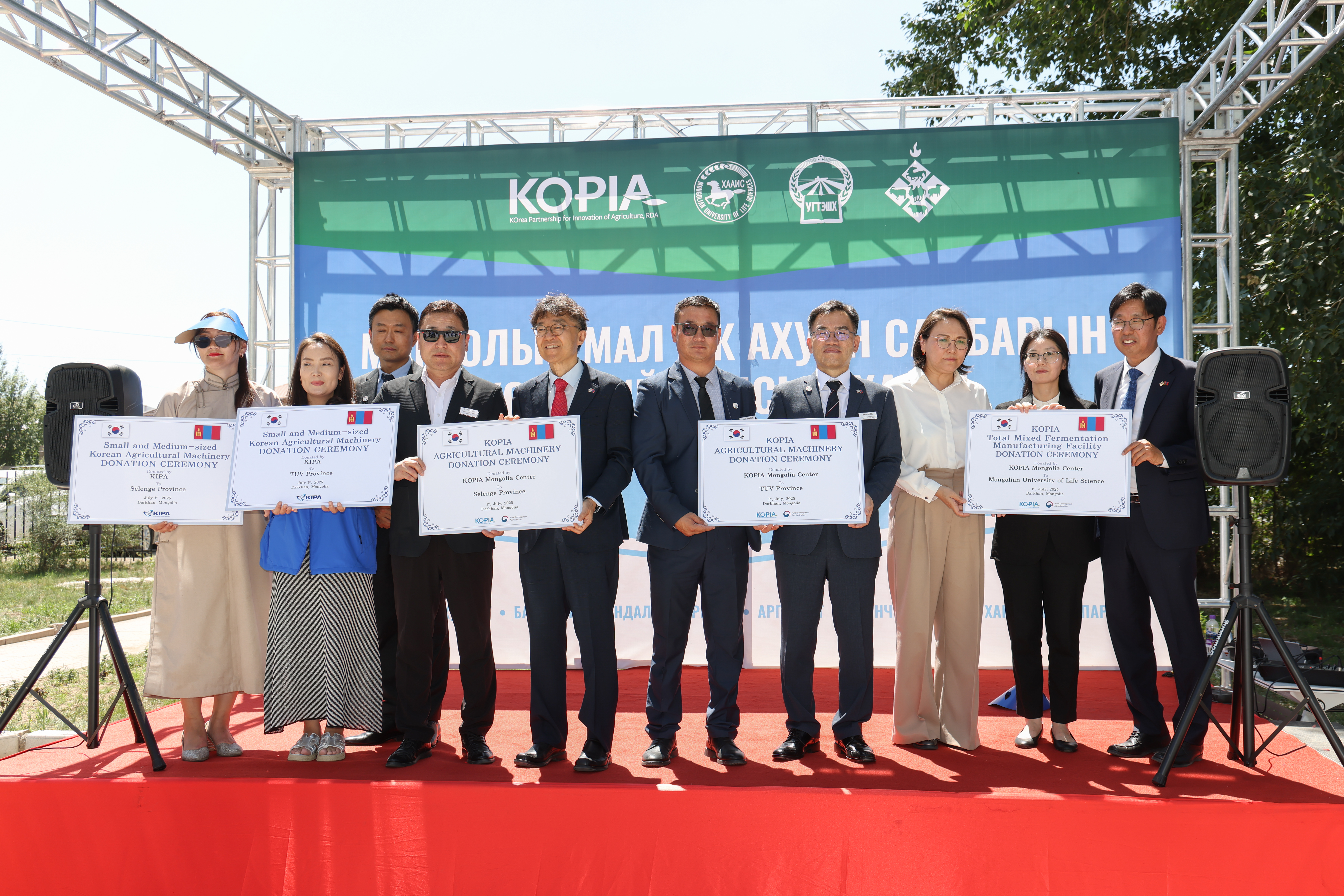 코피아 몽골 축산 선진화 비전 출범식(2025.07.01) 사진2