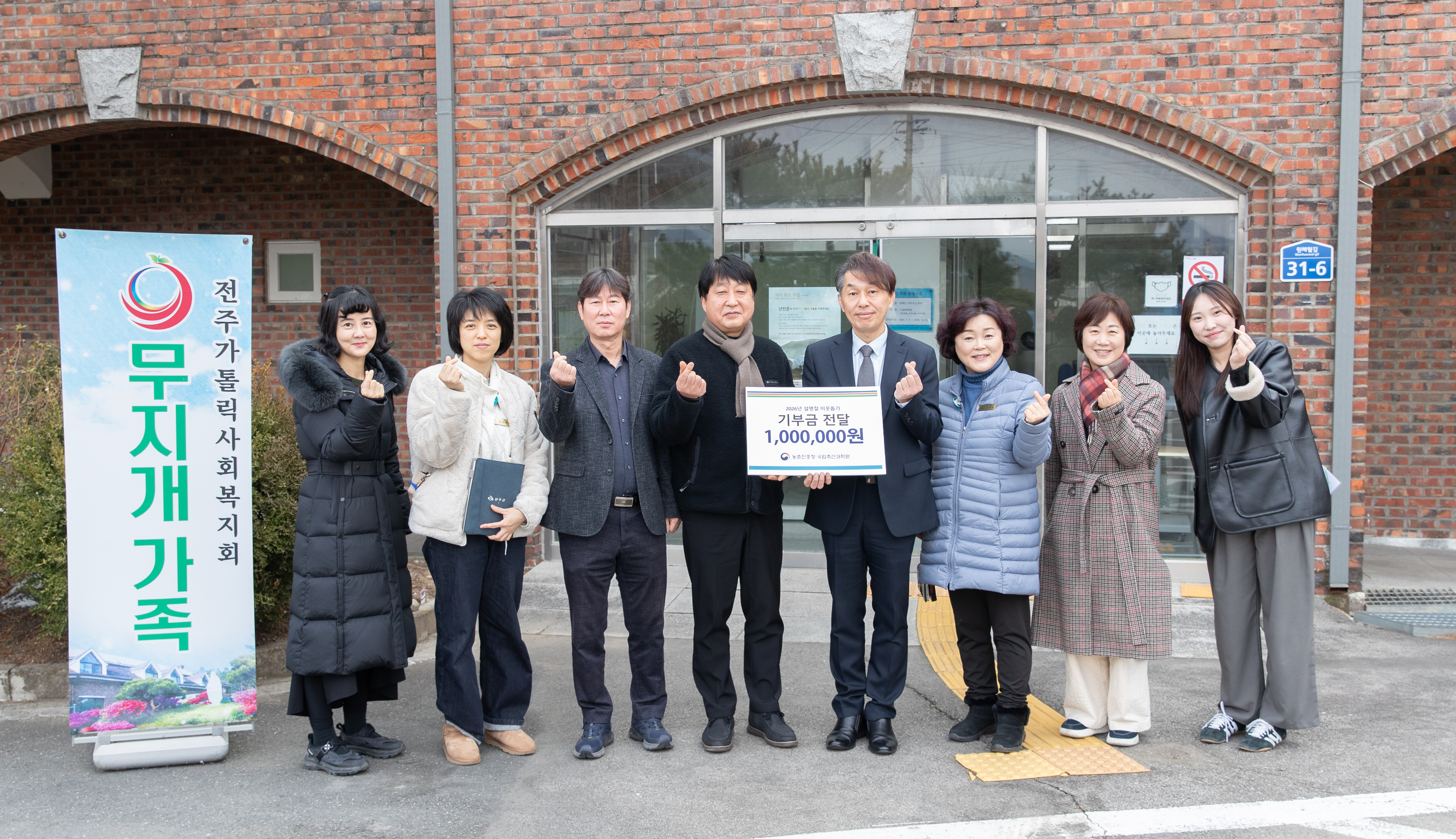 설명절 이웃돕기 기부금 전달식(2026.2.10) 사진4