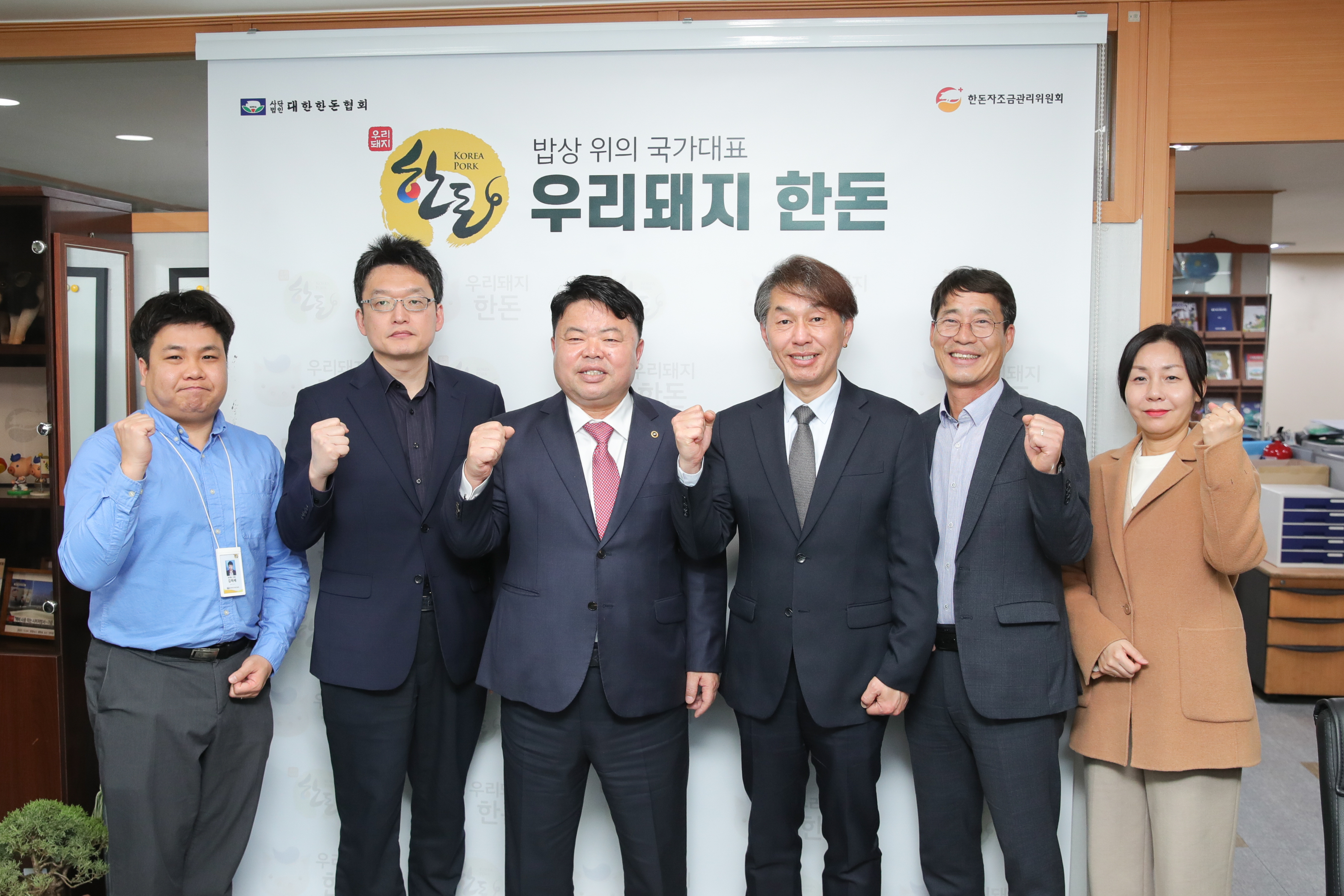 축산 생산자단체장 간담회(2026.3.23) 사진6