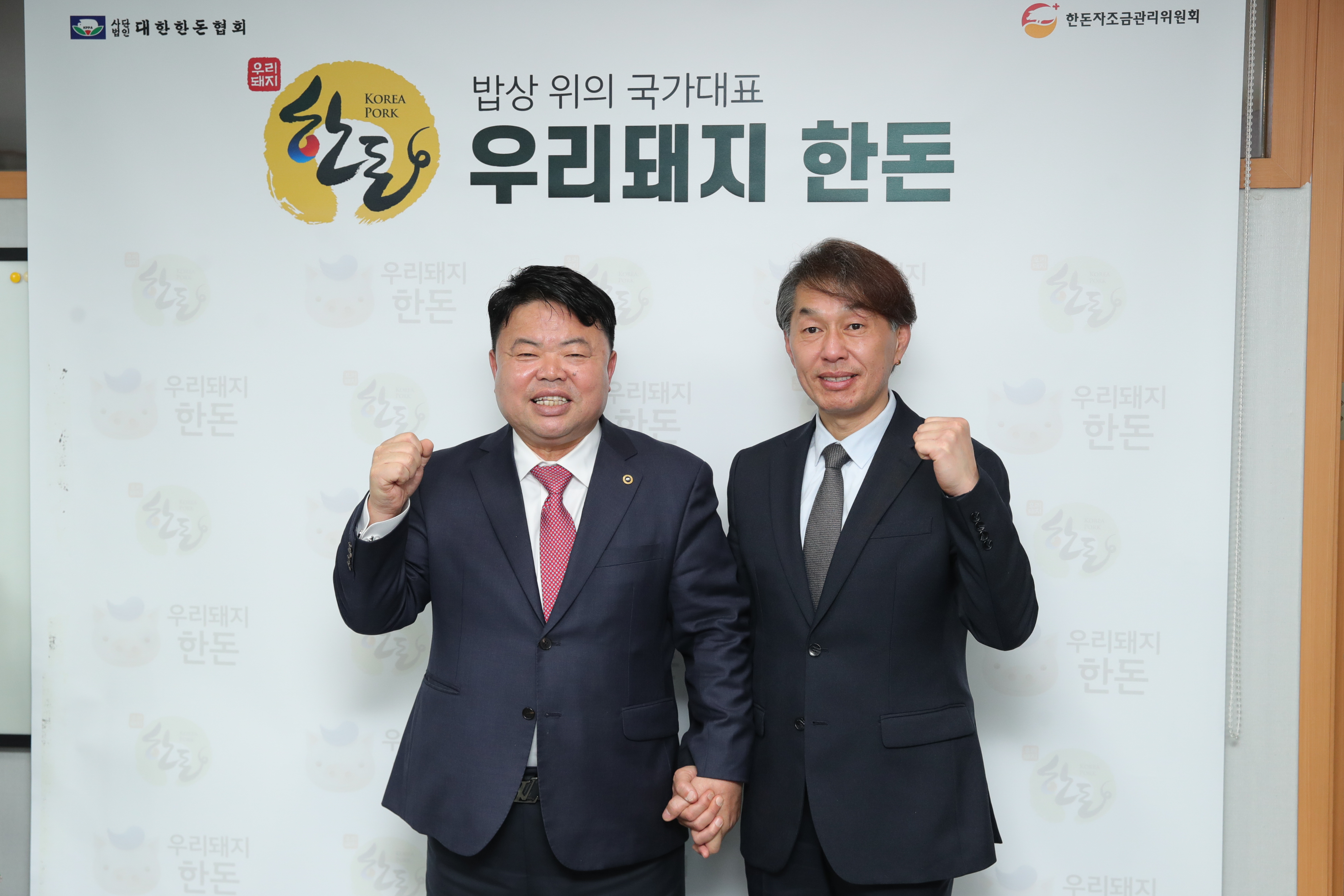 축산 생산자단체장 간담회(2026.3.23) 사진5